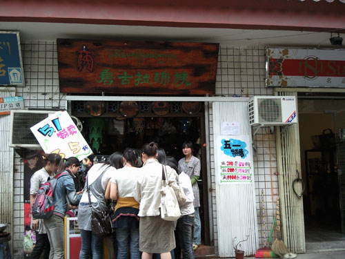 按此在新窗口浏览图片