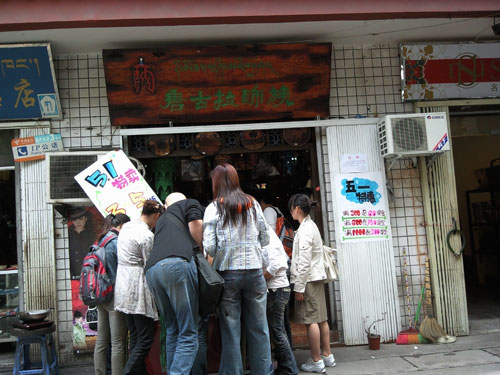 按此在新窗口浏览图片