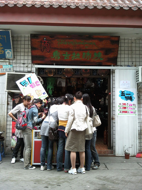 按此在新窗口浏览图片