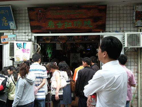 按此在新窗口浏览图片