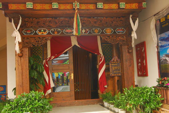 藏秘·拉依萨酒馆