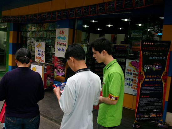 按此在新窗口浏览图片