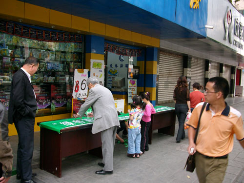 按此在新窗口浏览图片