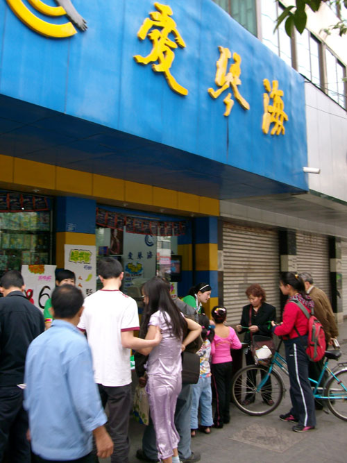 按此在新窗口浏览图片