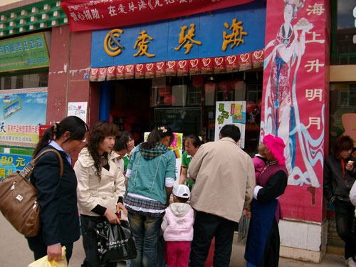 按此在新窗口浏览图片