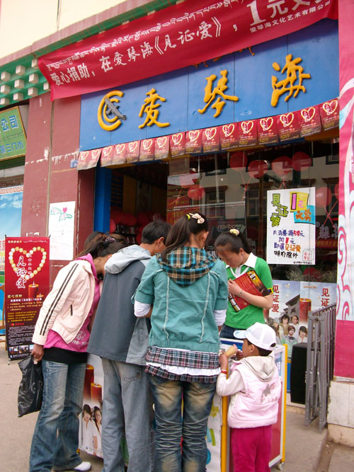 按此在新窗口浏览图片