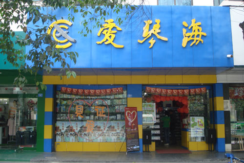 按此在新窗口浏览图片