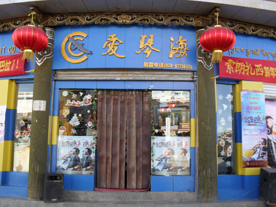 按此在新窗口浏览图片