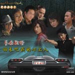 回来吧我的心上人CD