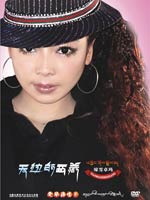 天边的西藏 DVD