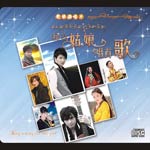我为姑娘唱首歌CD