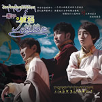 一辈子的卓玛姑娘 VCD