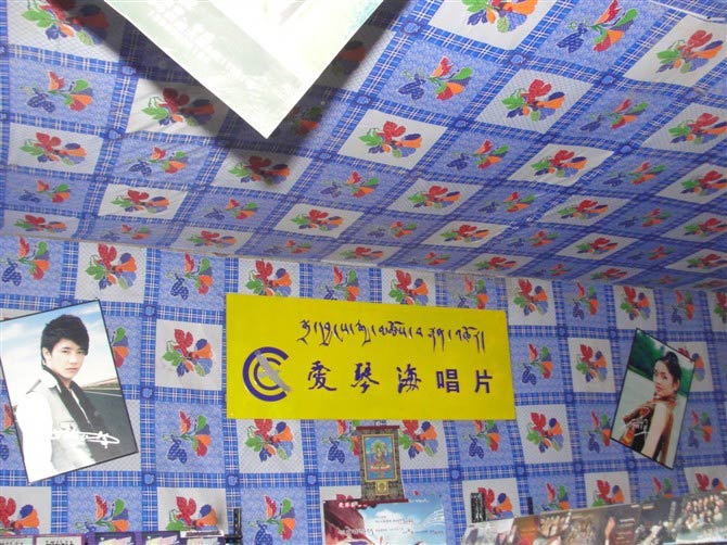 爱琴海玉树治多店