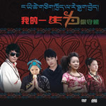 我的一生为你守候 CD+DVD