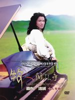 牧人的儿子 DVD
